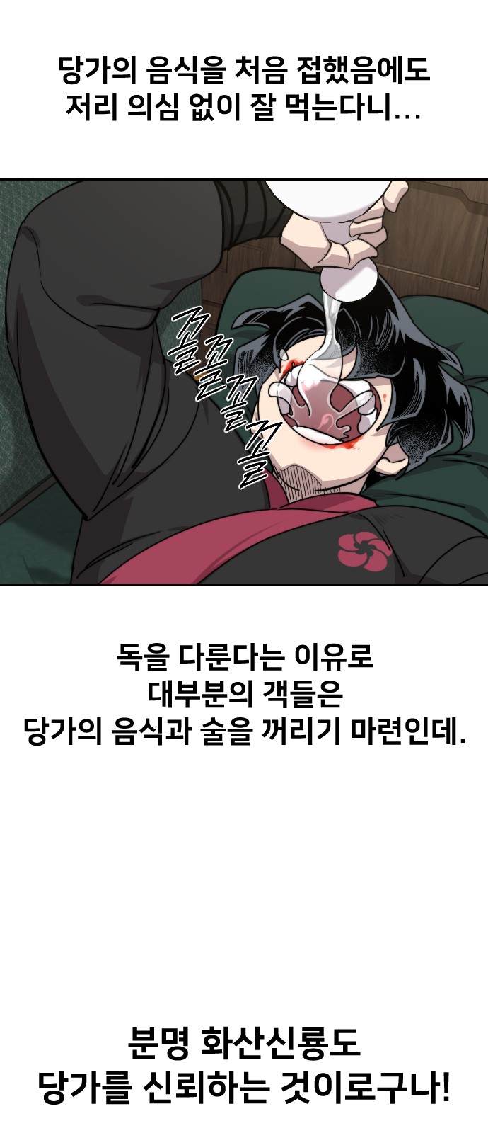69 페이지