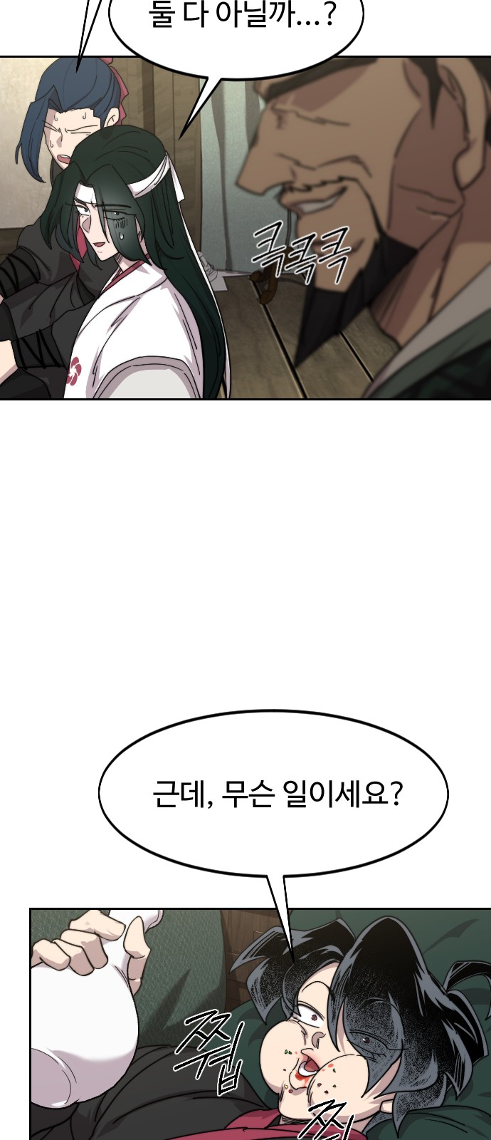 71 페이지