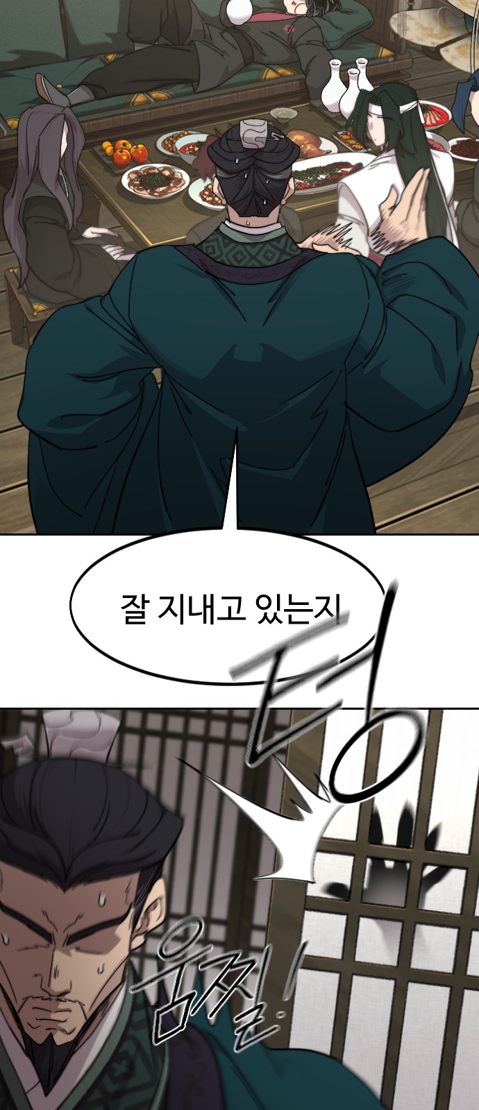 75 페이지