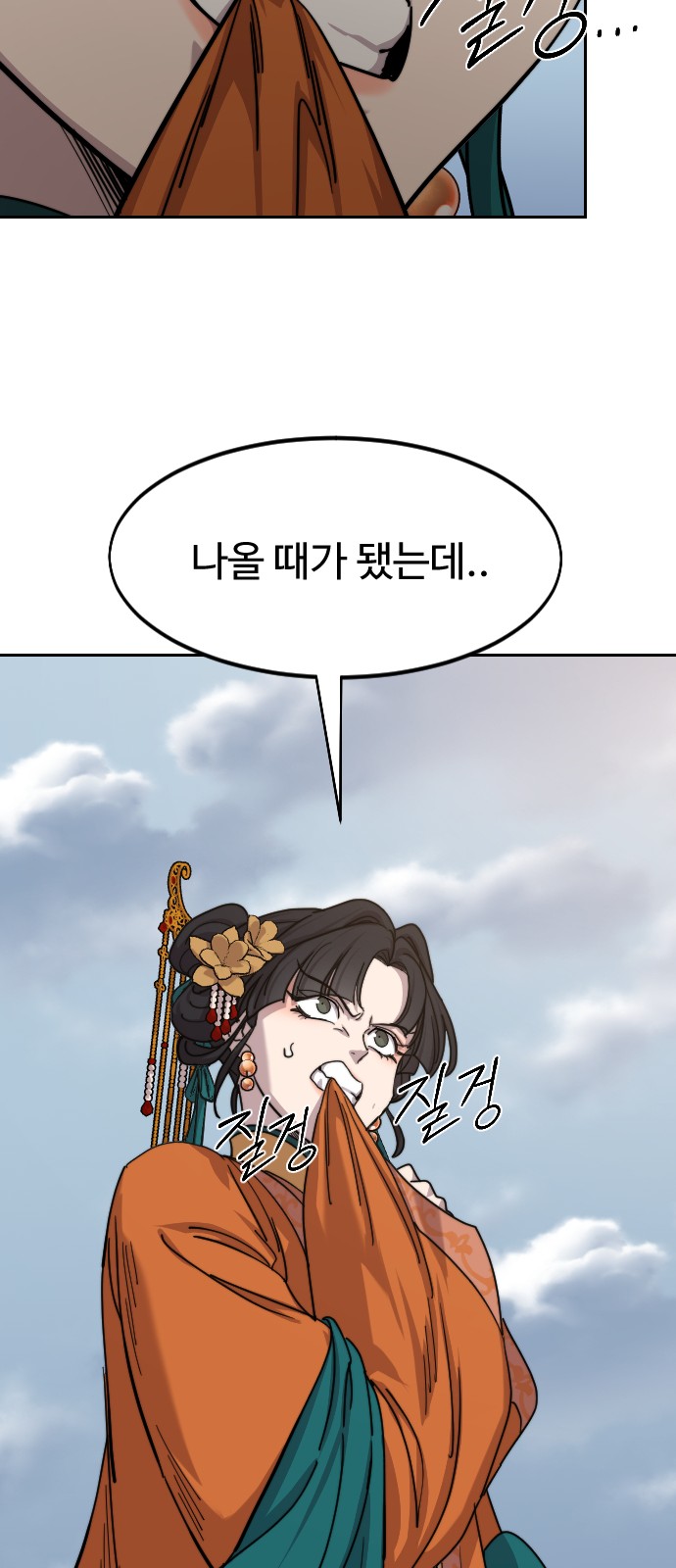 21 페이지