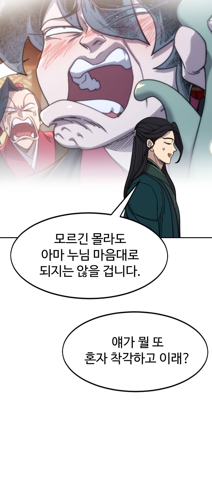 45 페이지