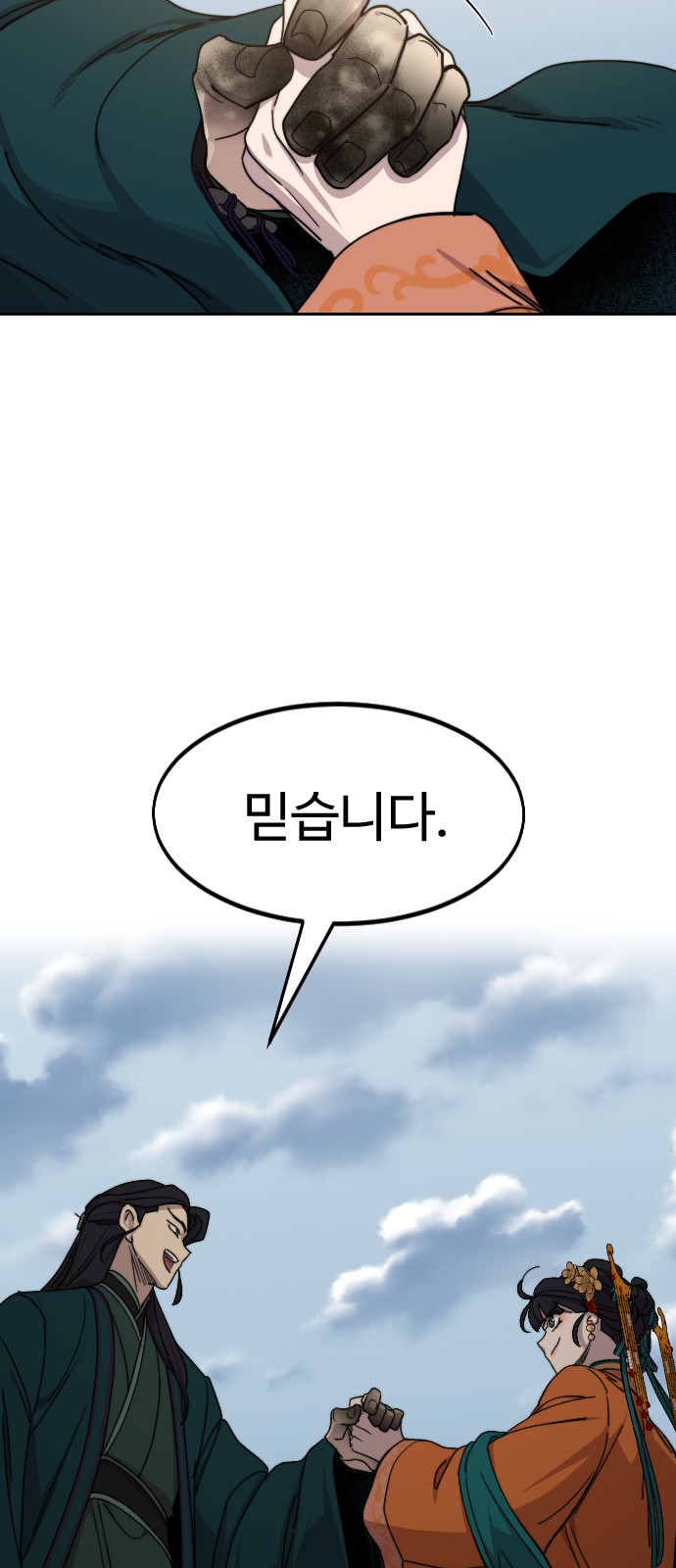 58 페이지