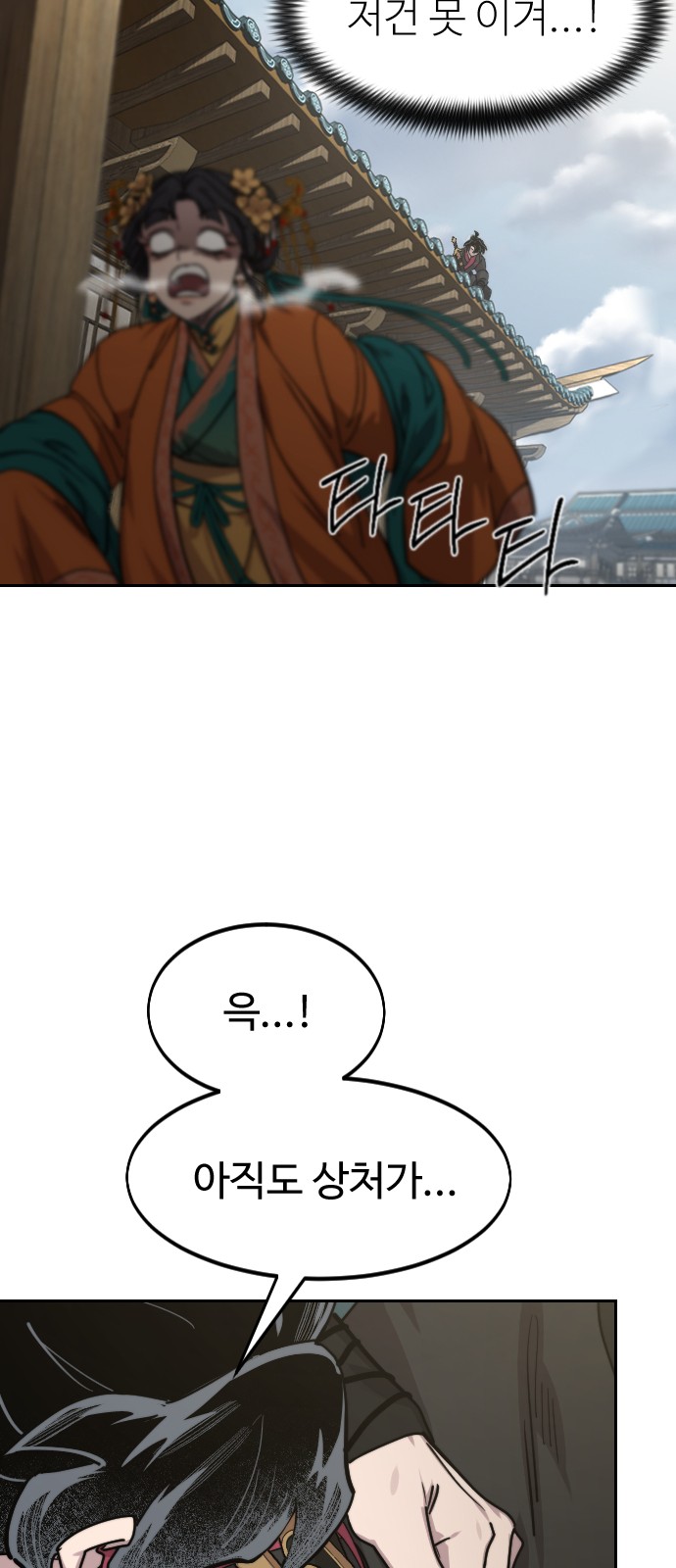 64 페이지