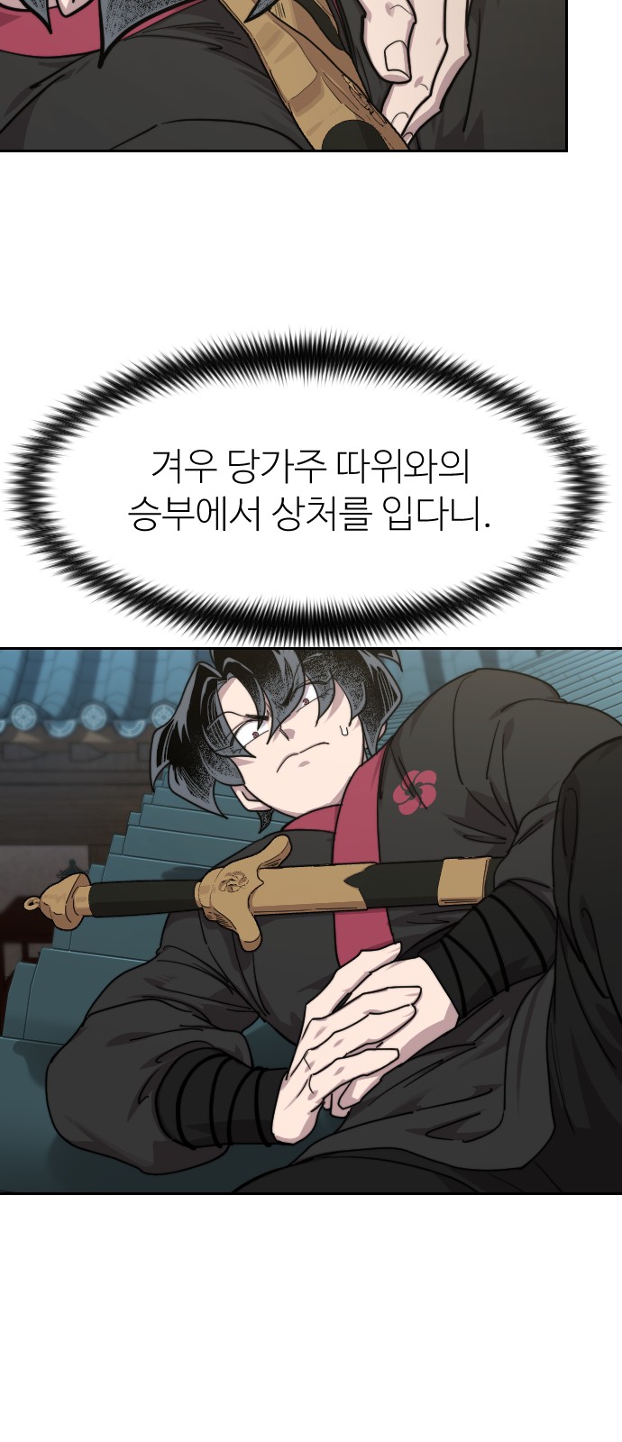 65 페이지