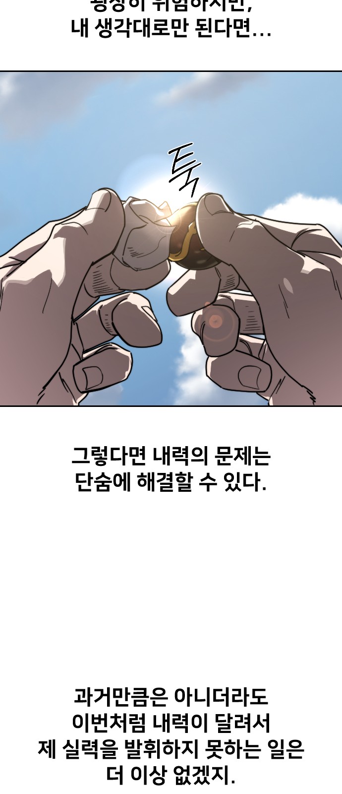 71 페이지
