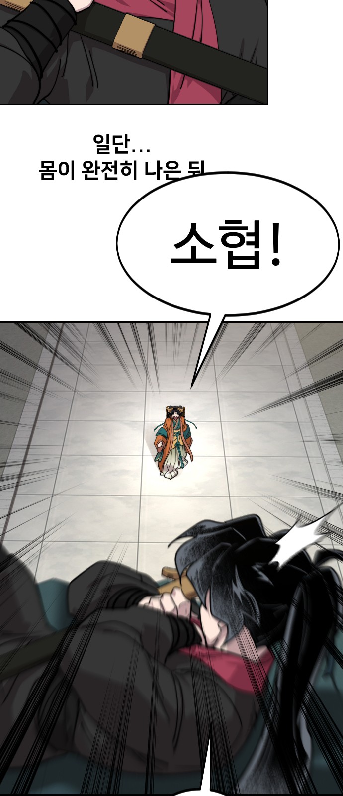 73 페이지