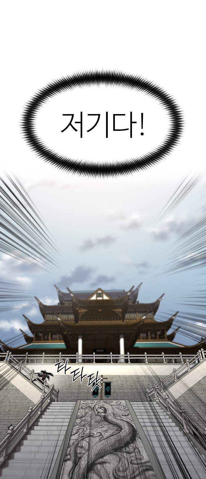 80 페이지