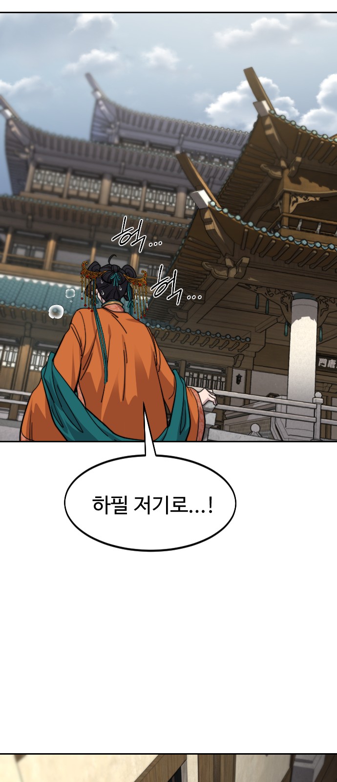 83 페이지