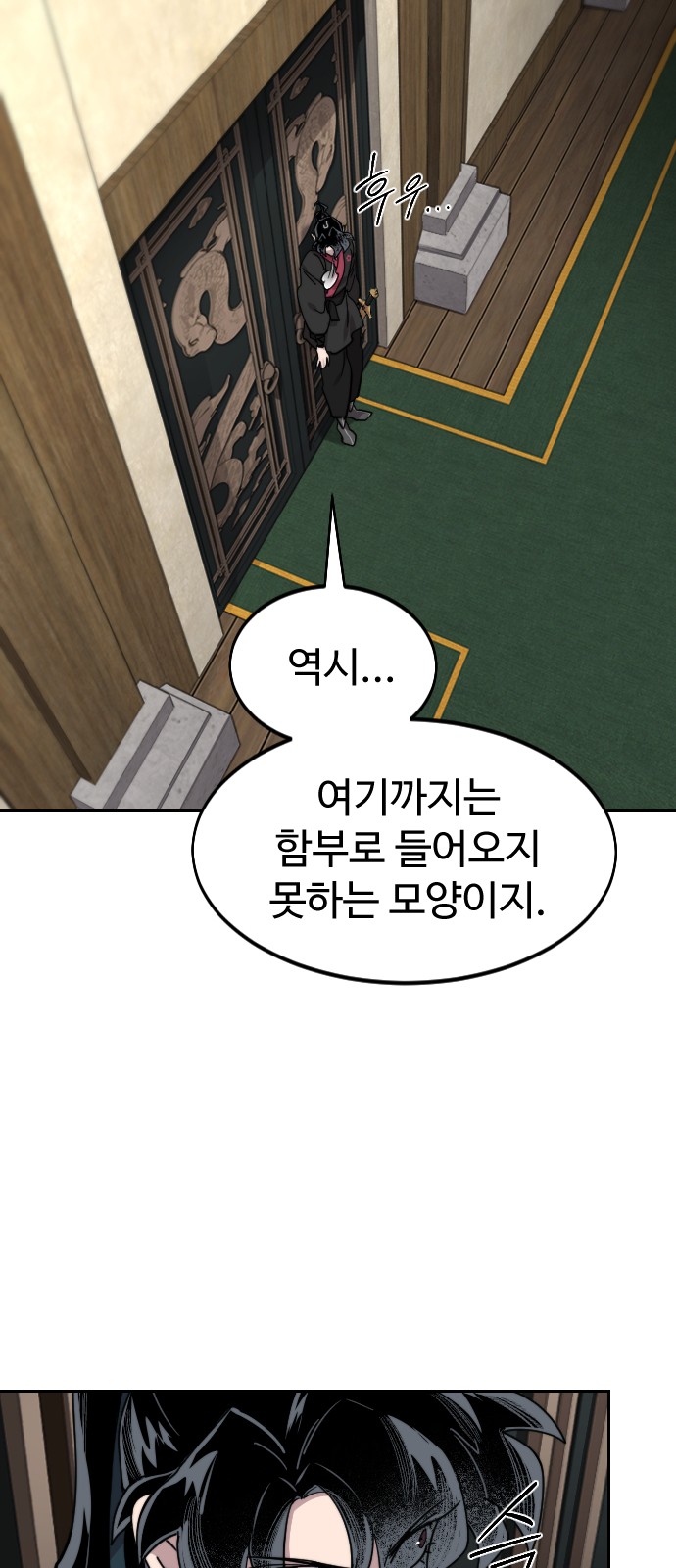 84 페이지