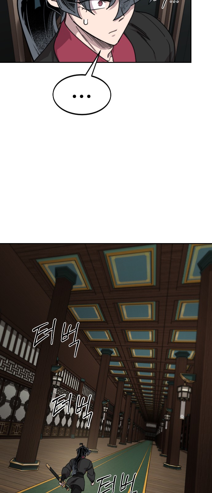 85 페이지
