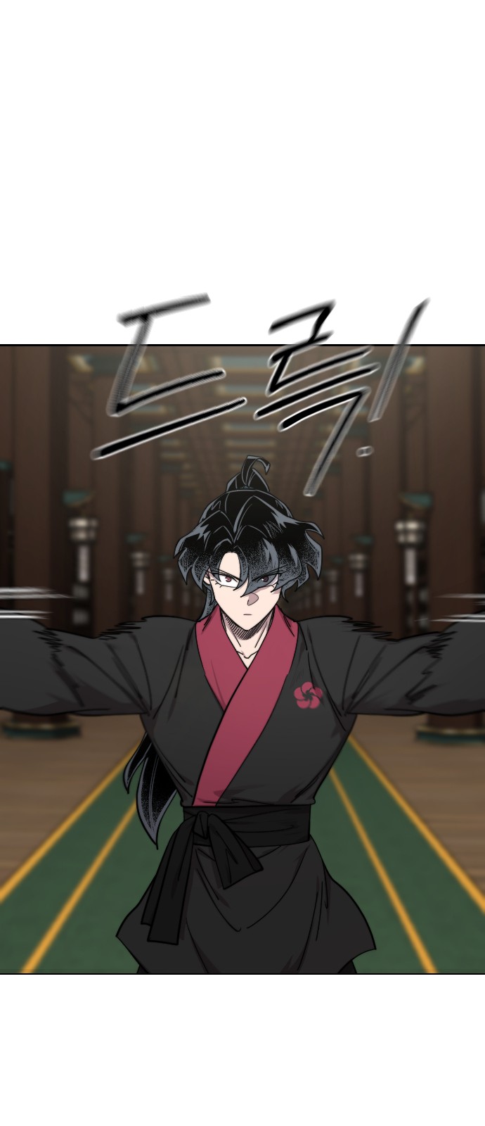 87 페이지