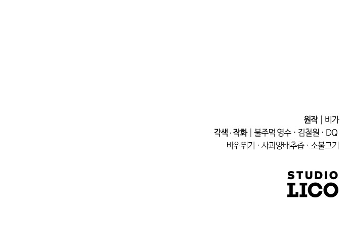 91 페이지