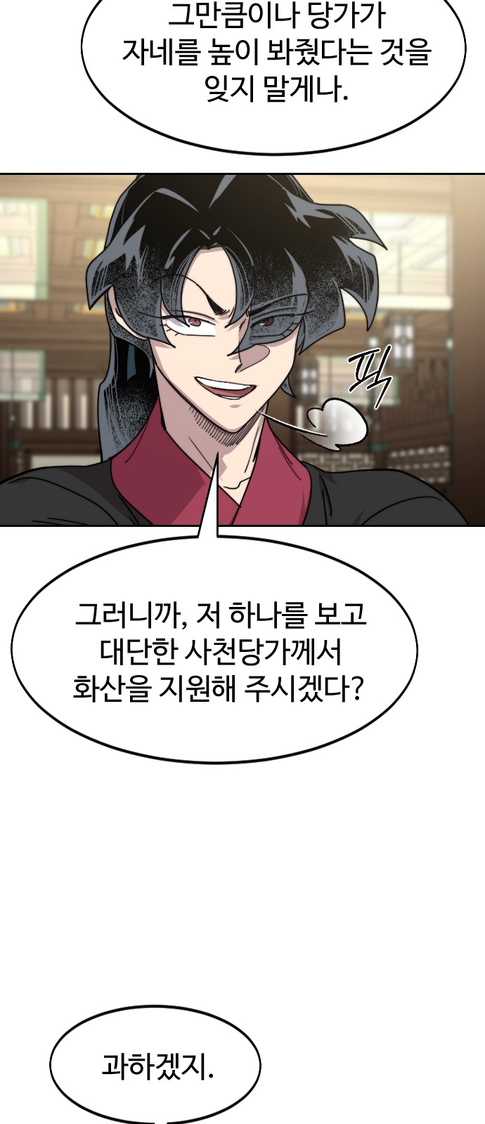 30 페이지