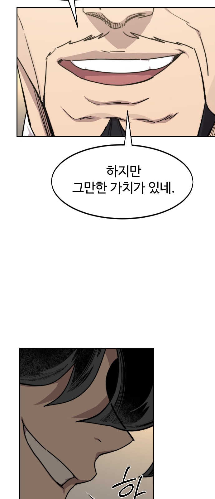 31 페이지