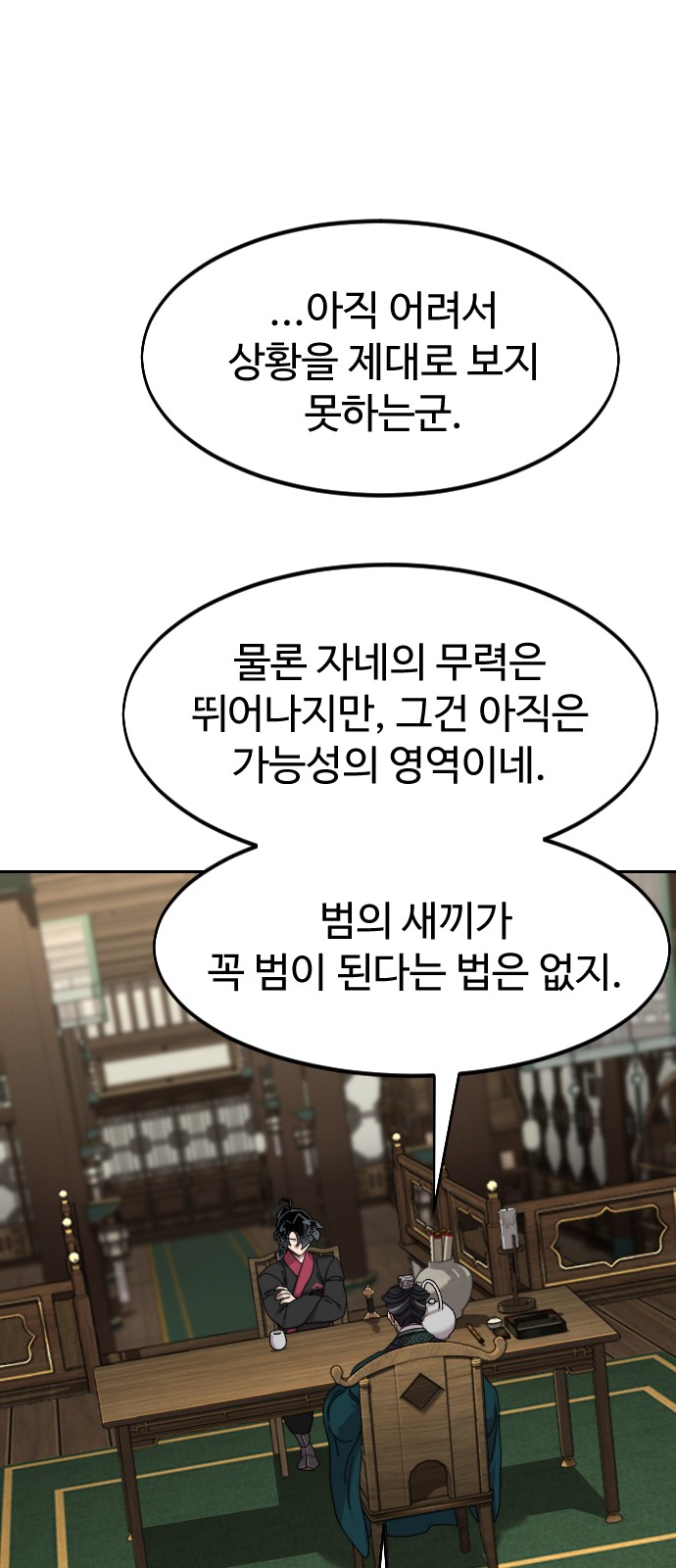 35 페이지