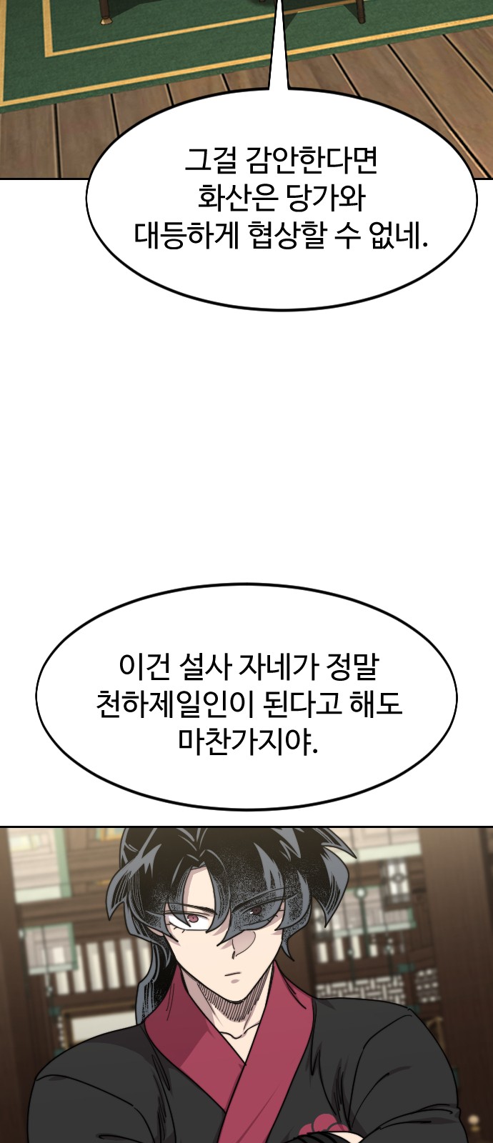 36 페이지