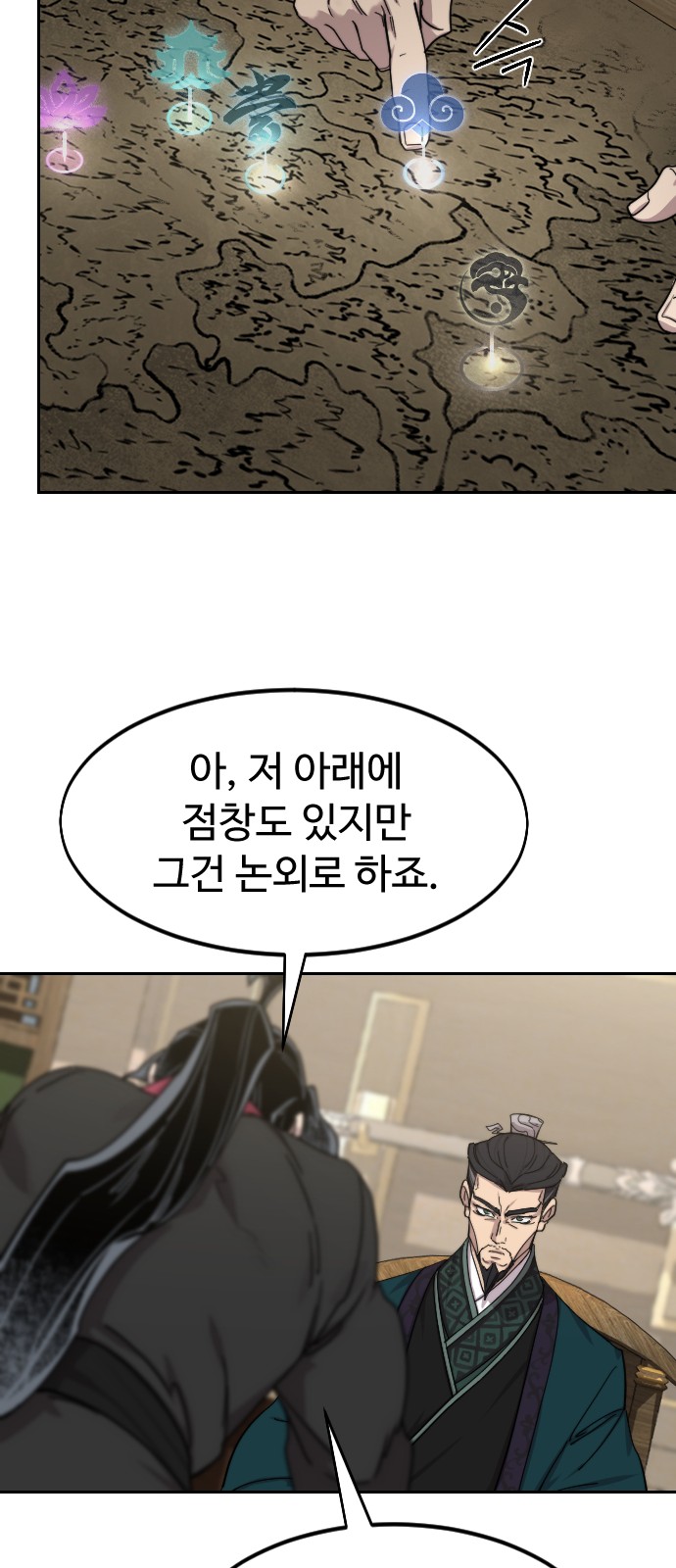 46 페이지