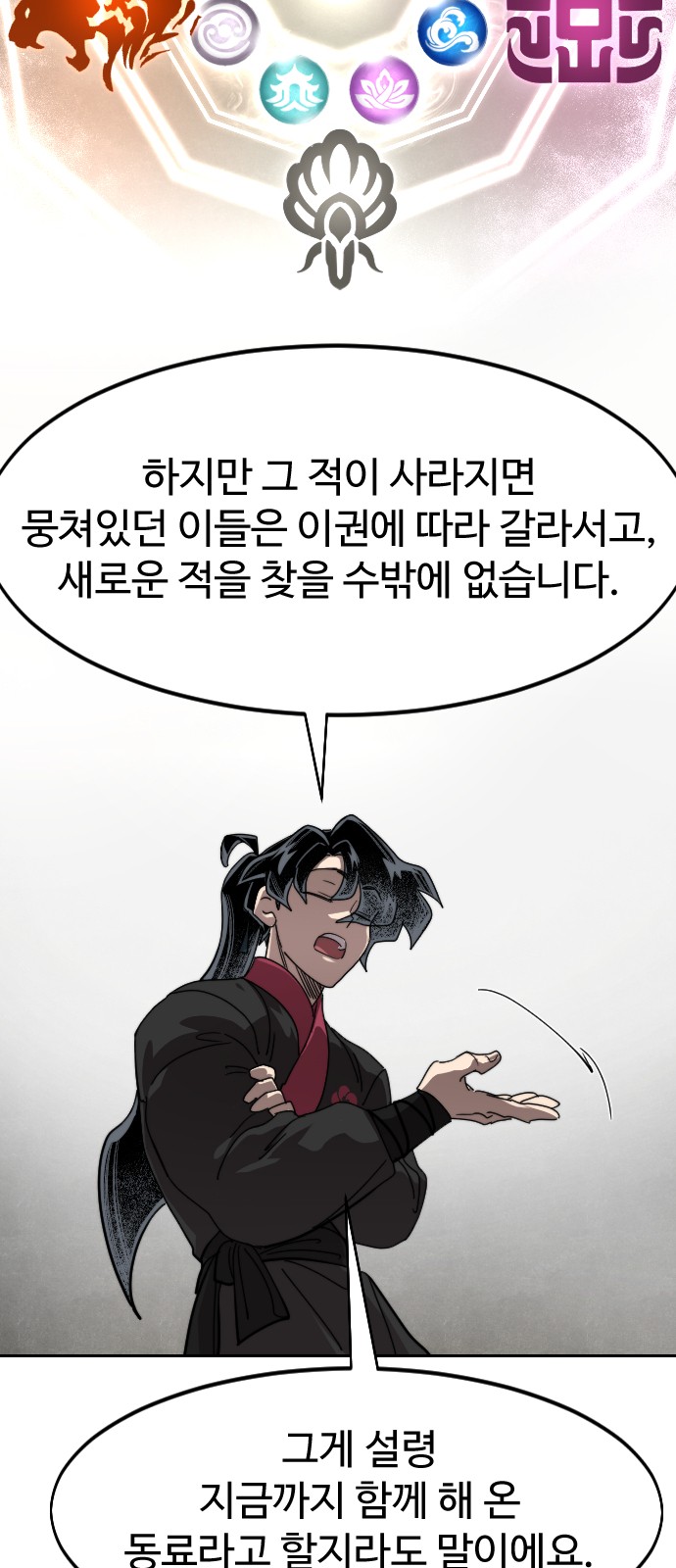 57 페이지