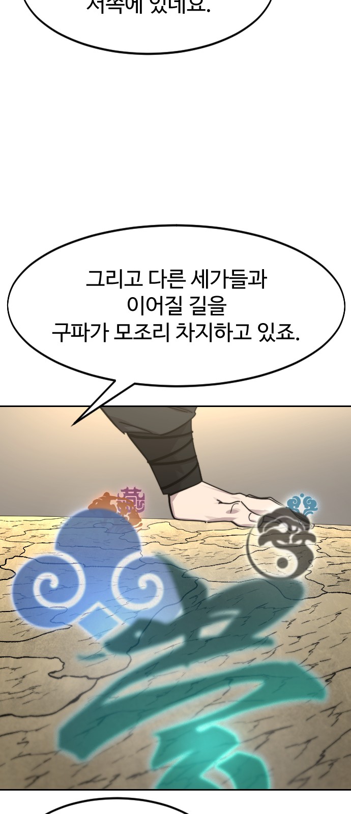 60 페이지