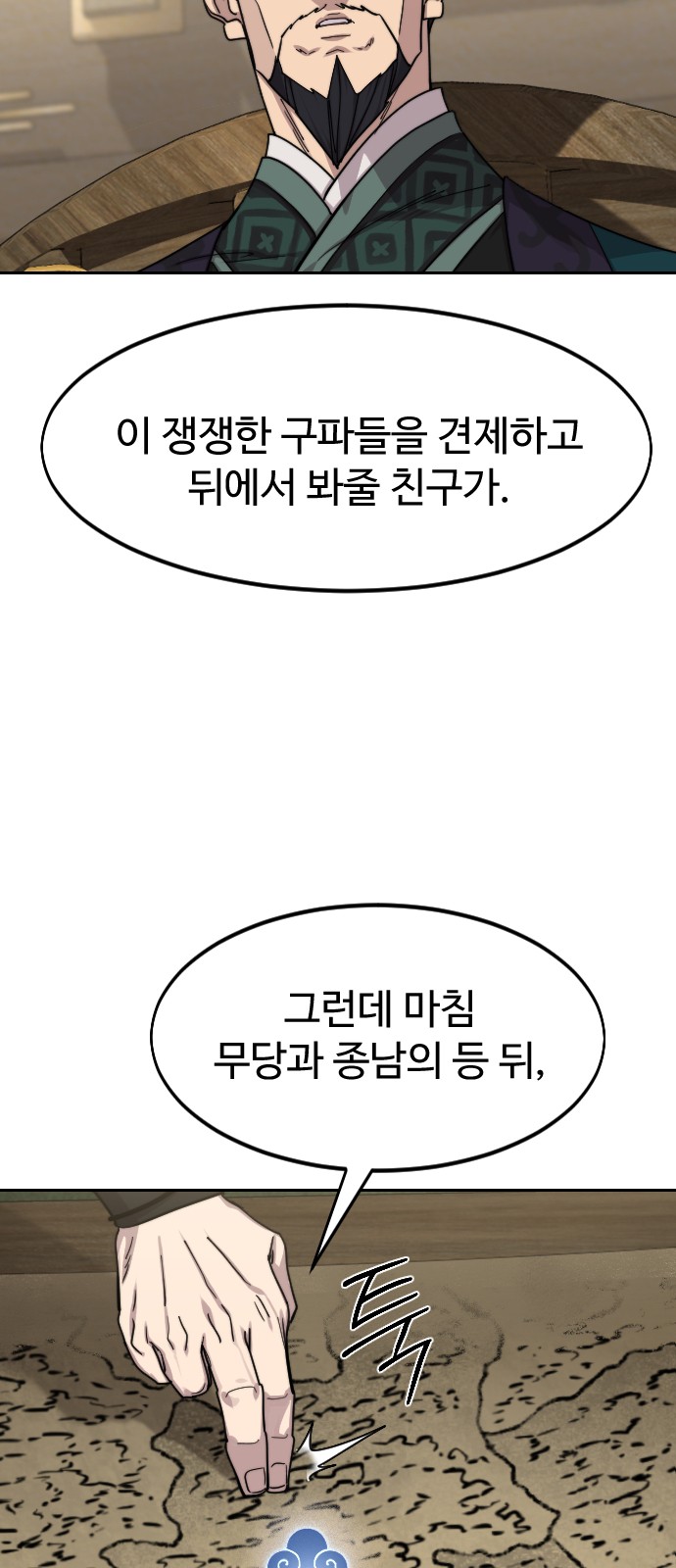 63 페이지