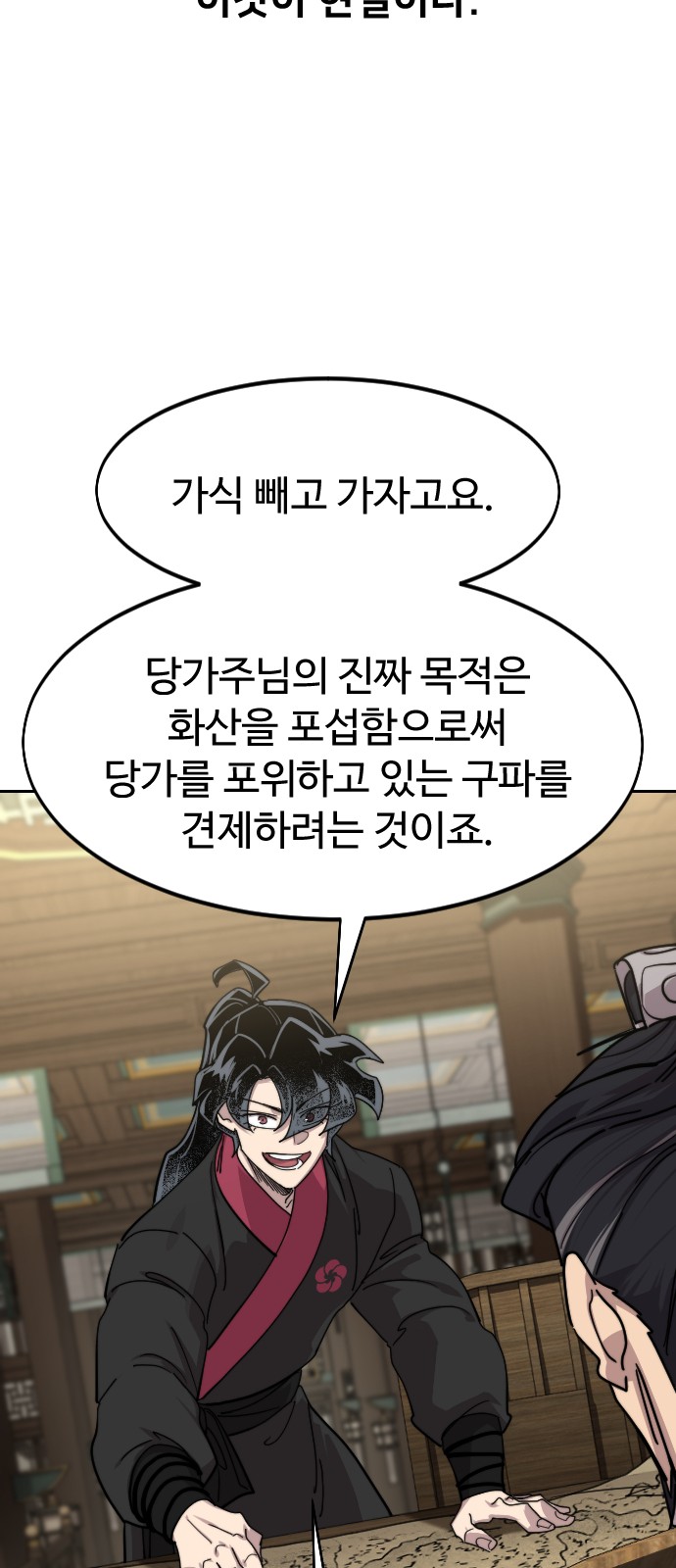 72 페이지