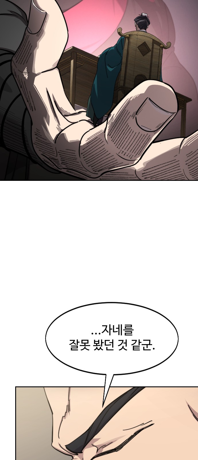 76 페이지