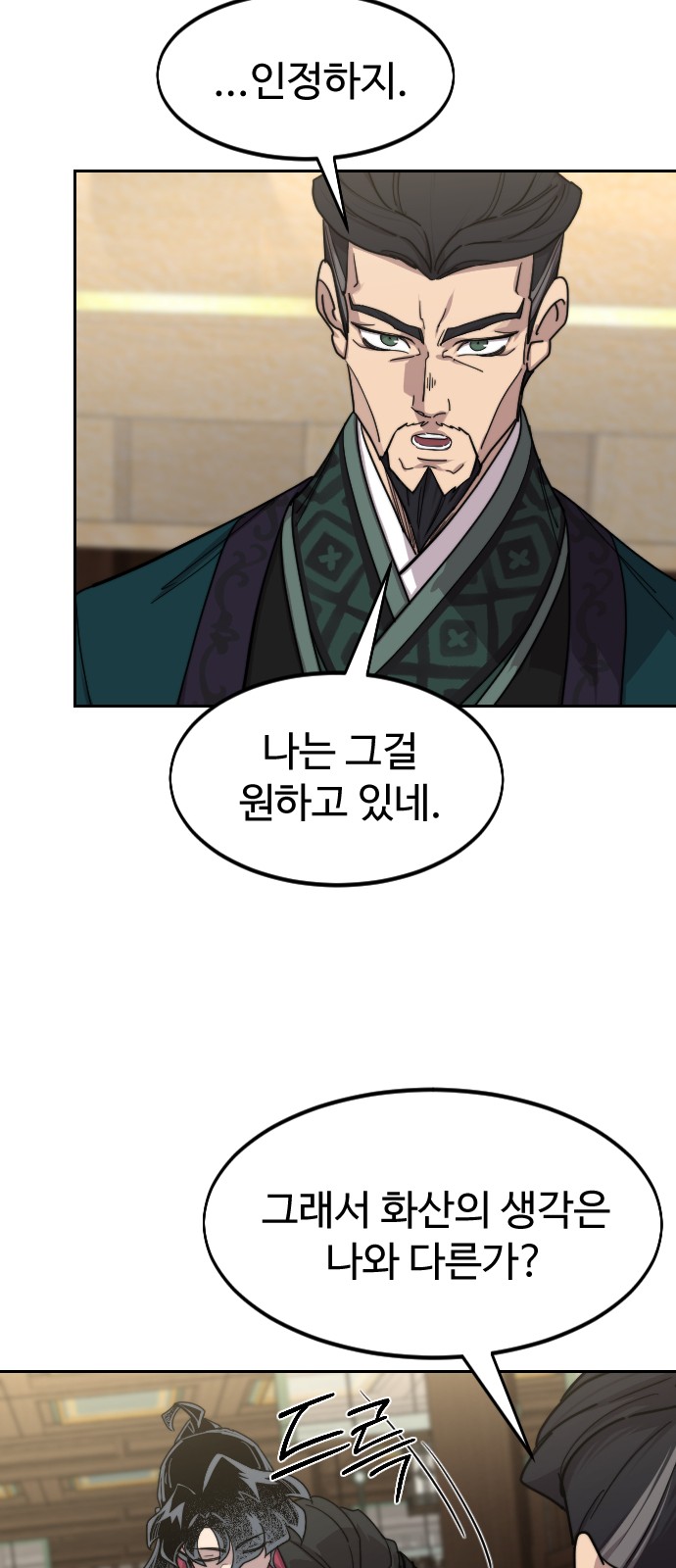 80 페이지