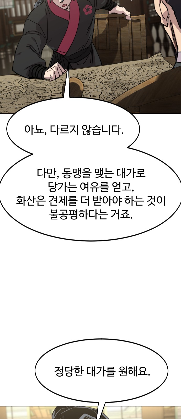 81 페이지