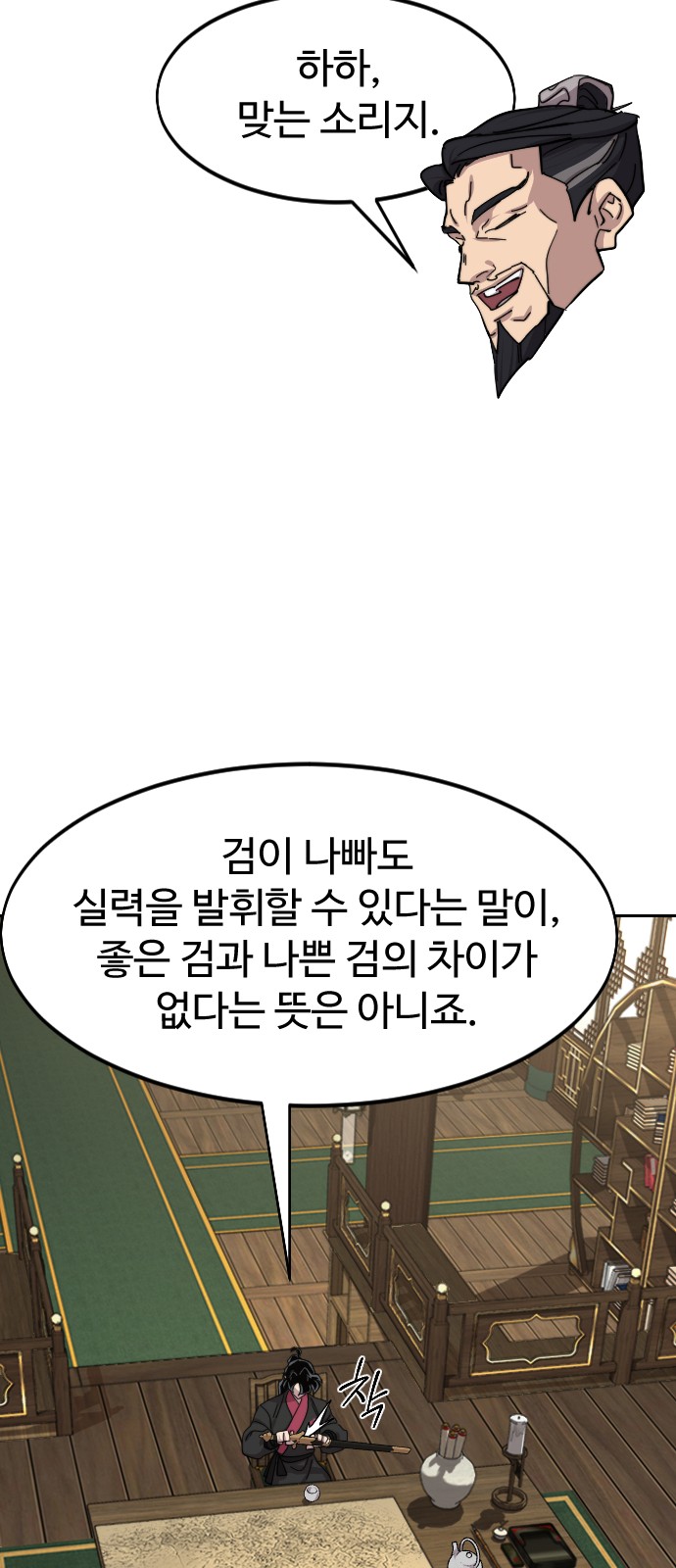 20 페이지