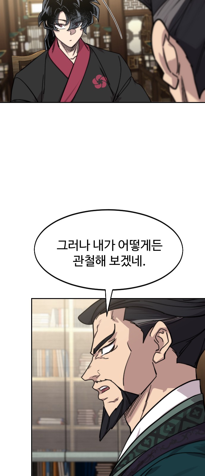 38 페이지