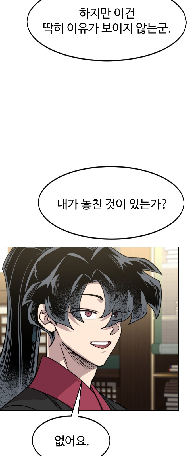 48 페이지