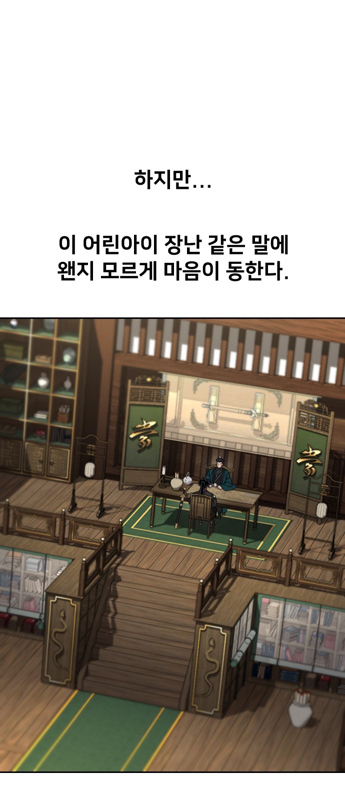 57 페이지