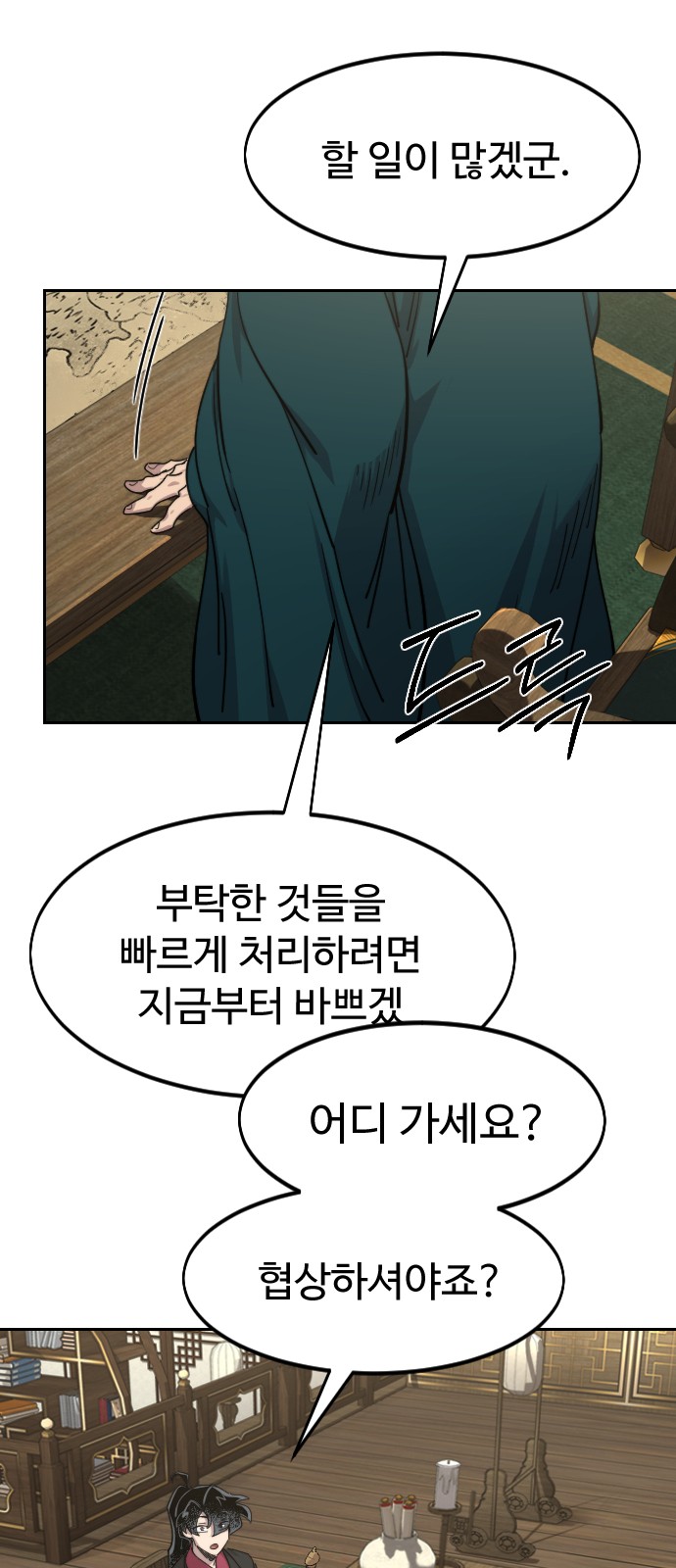 64 페이지