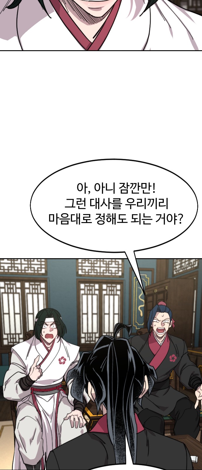 75 페이지