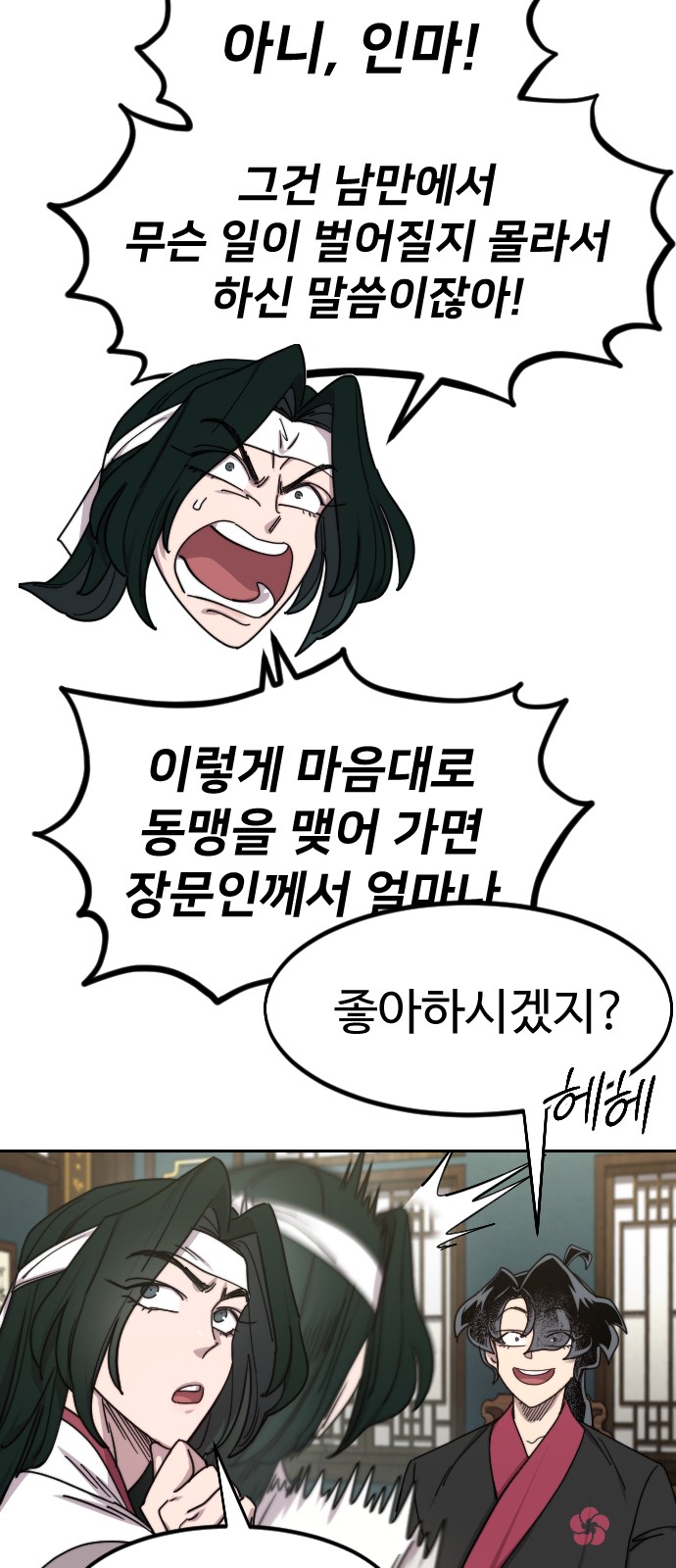 78 페이지