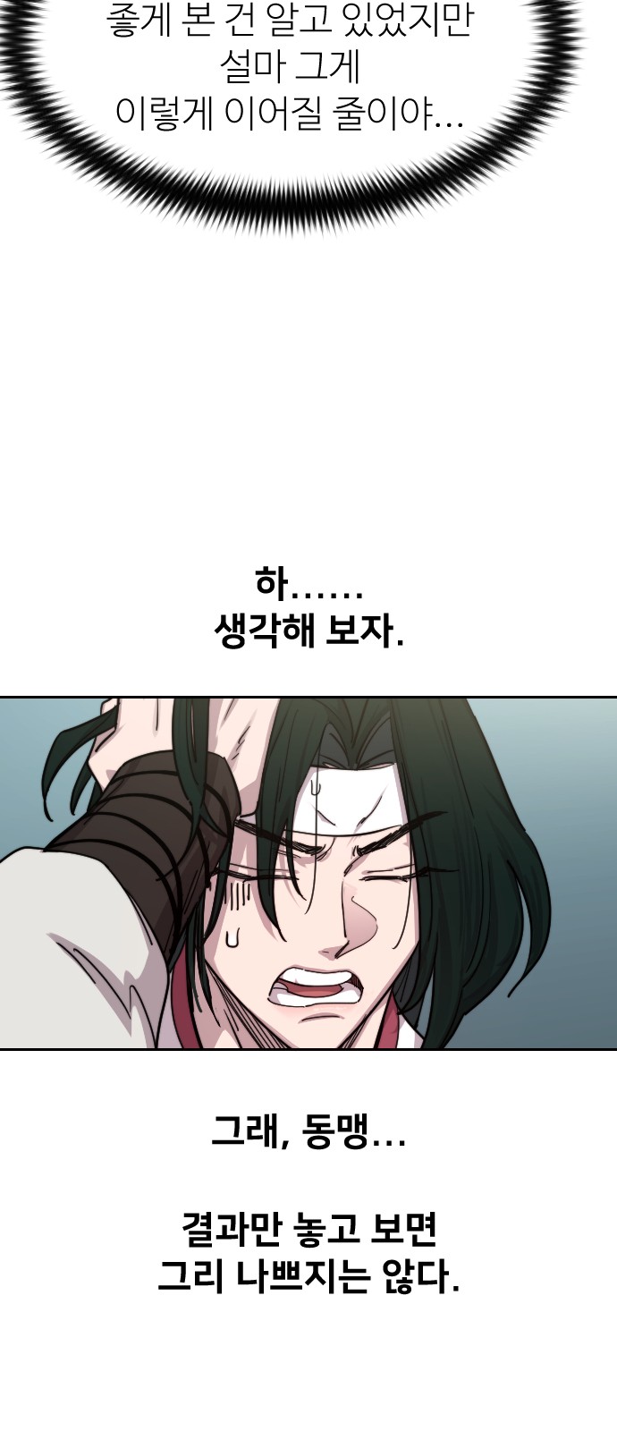 80 페이지