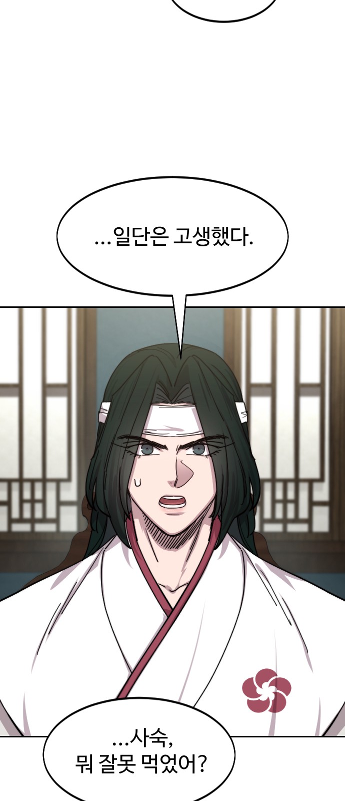 84 페이지