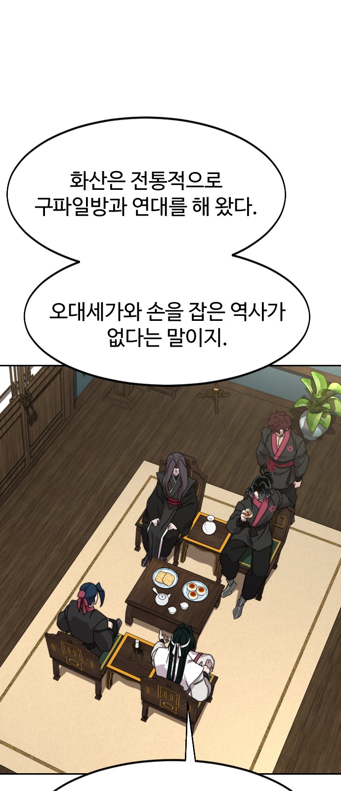 87 페이지