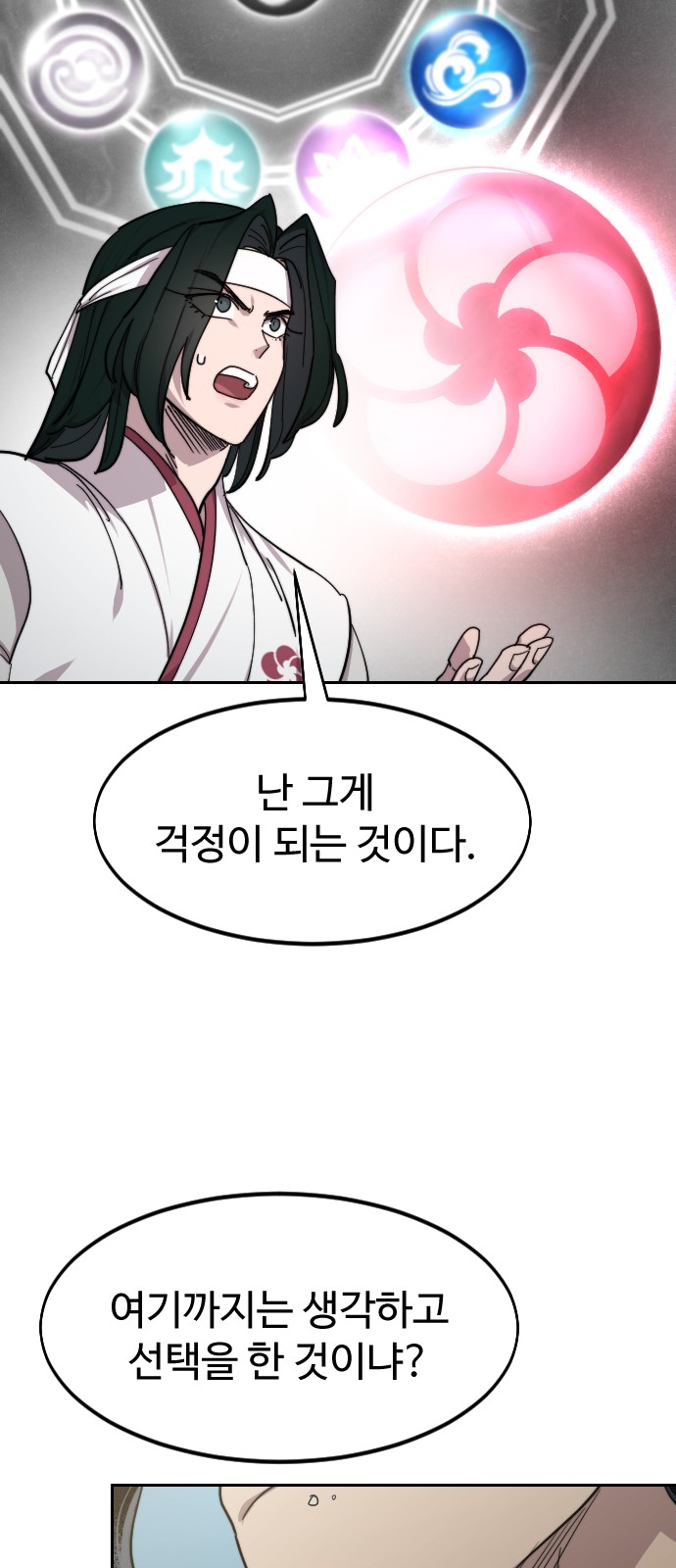 89 페이지