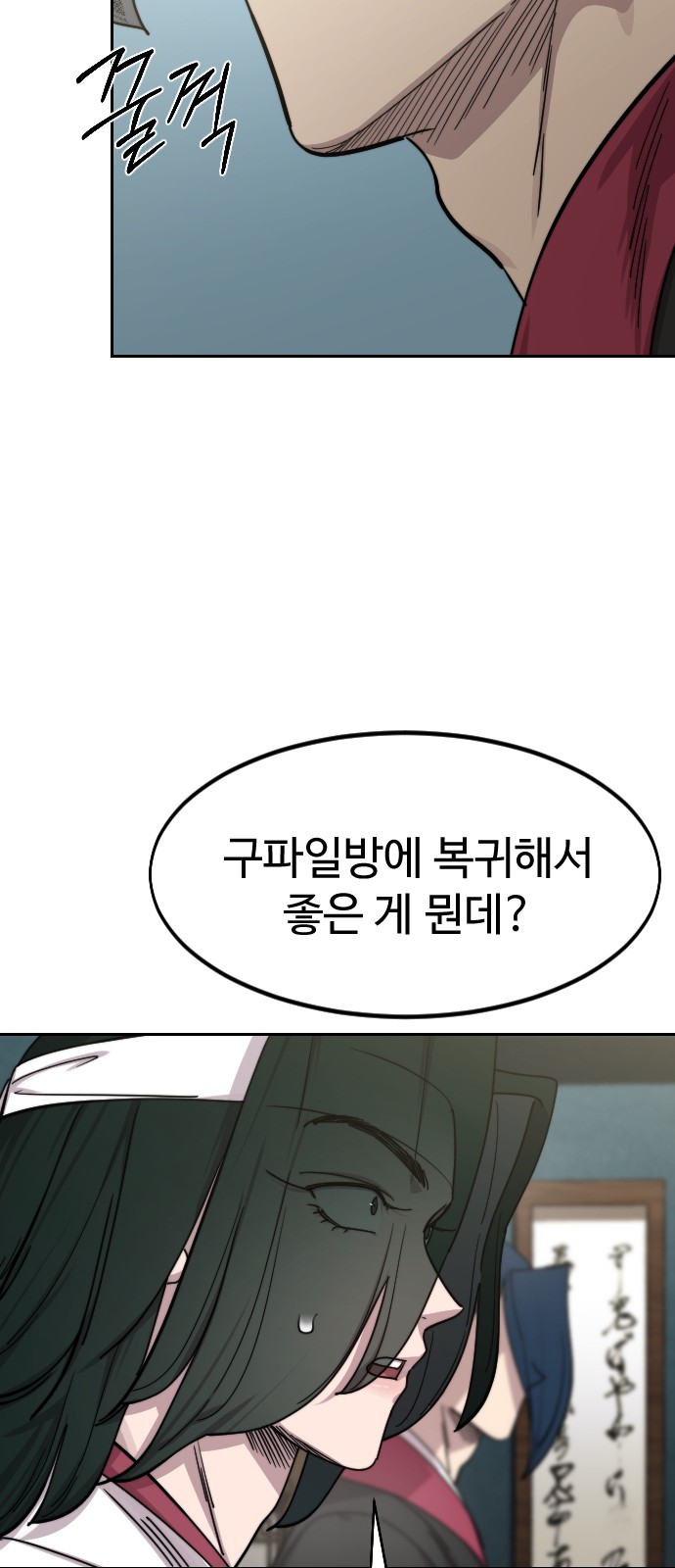 90 페이지