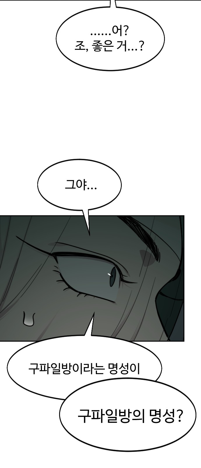 91 페이지