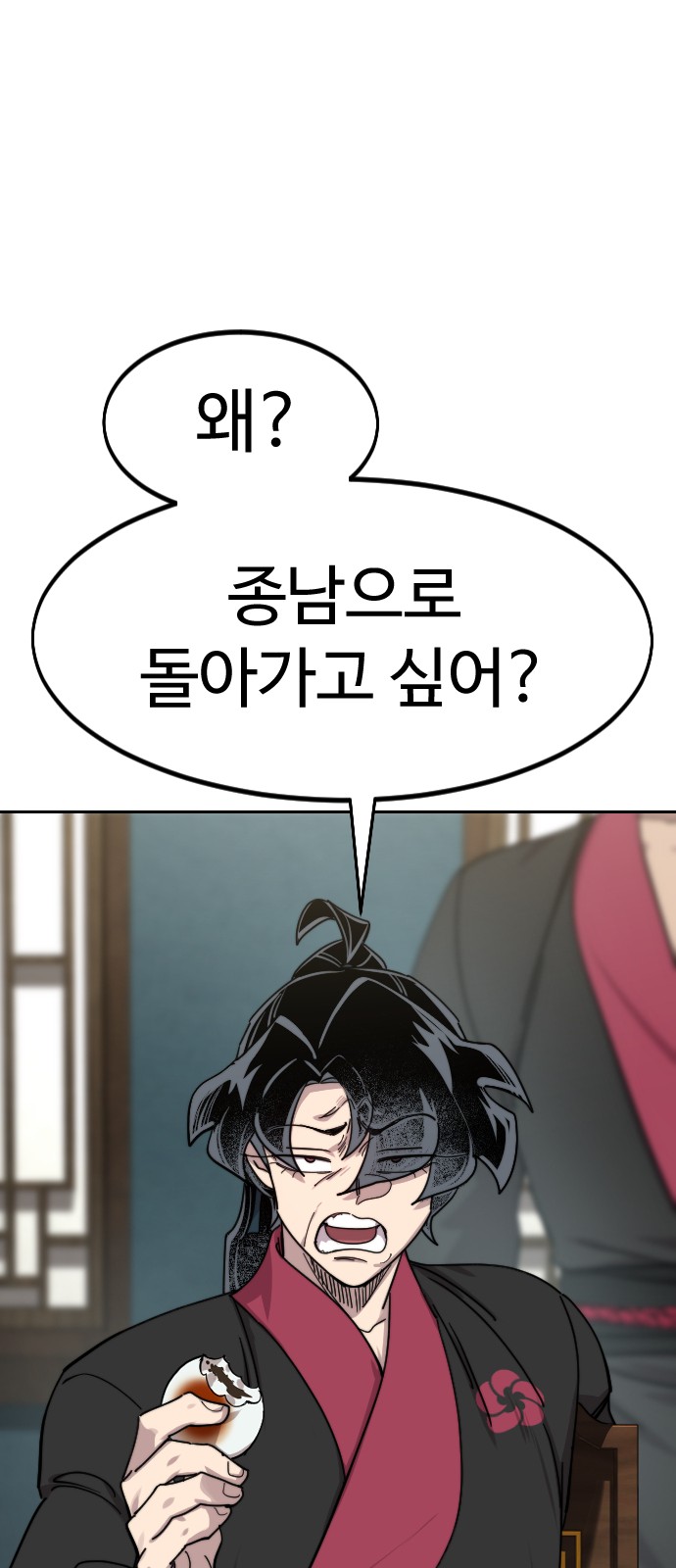 92 페이지