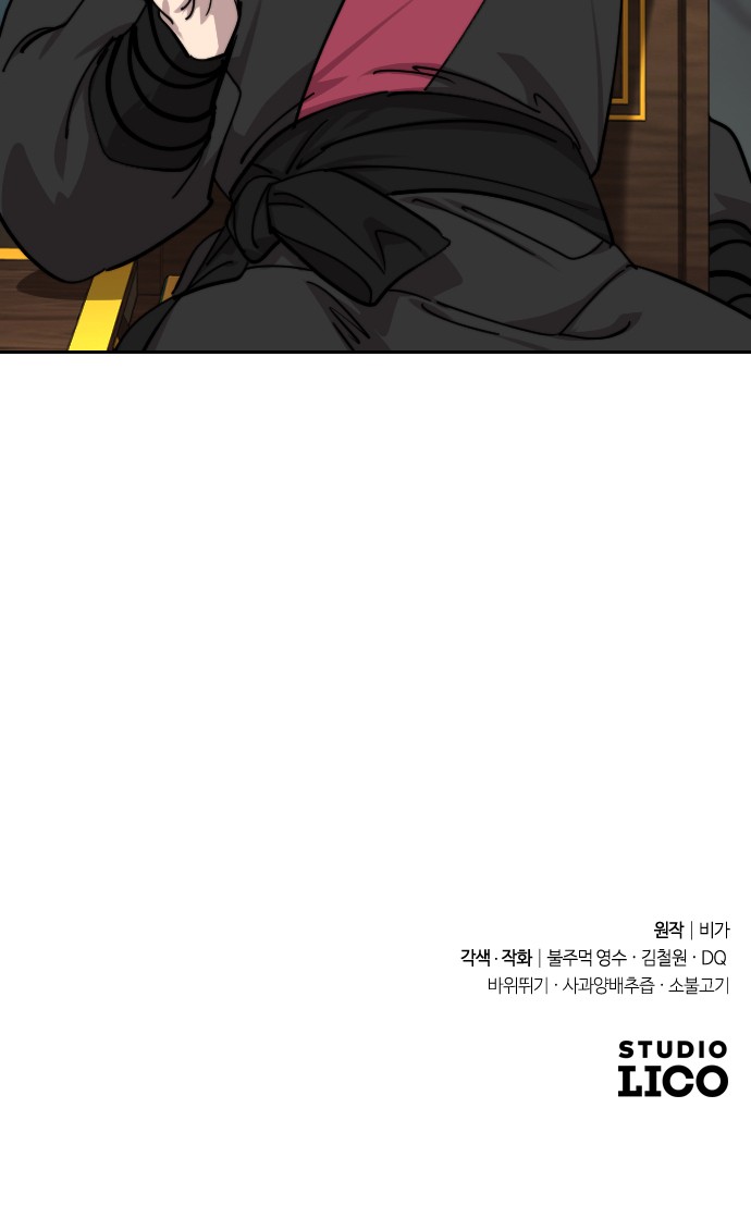 93 페이지