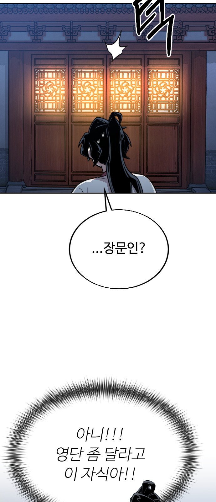 100 페이지