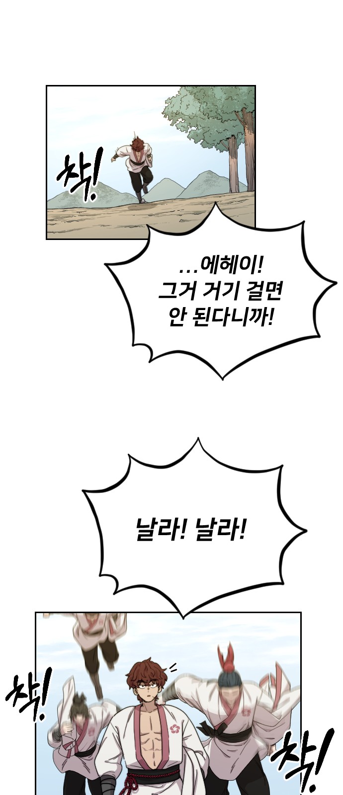 27 페이지