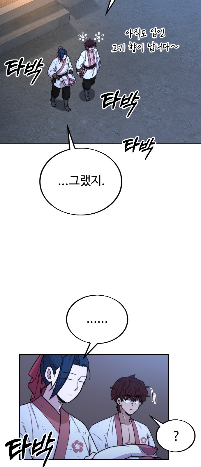 49 페이지
