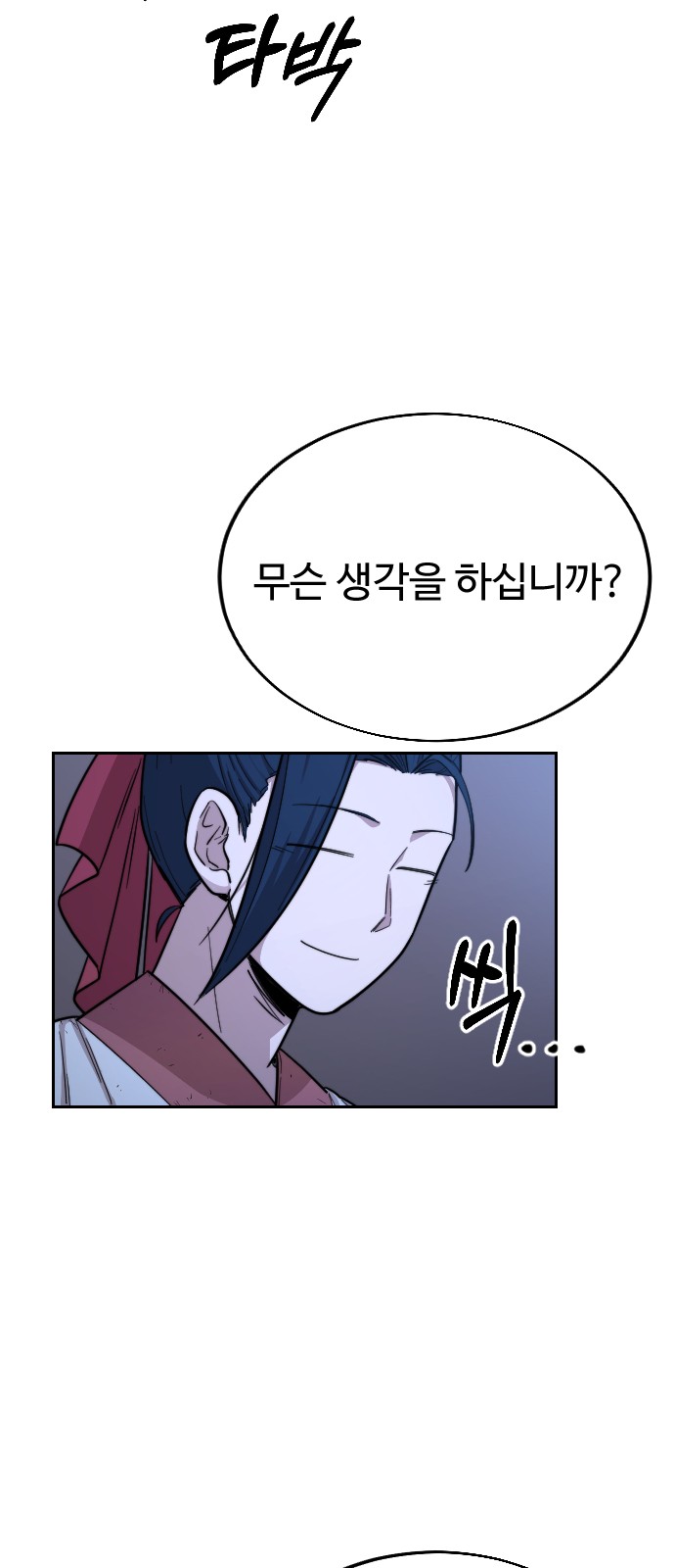 50 페이지