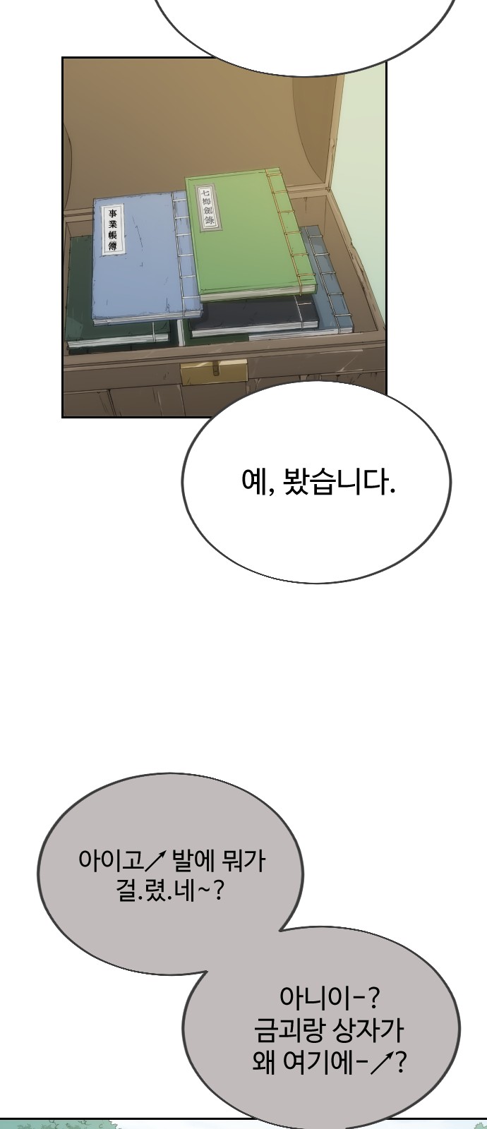 60 페이지