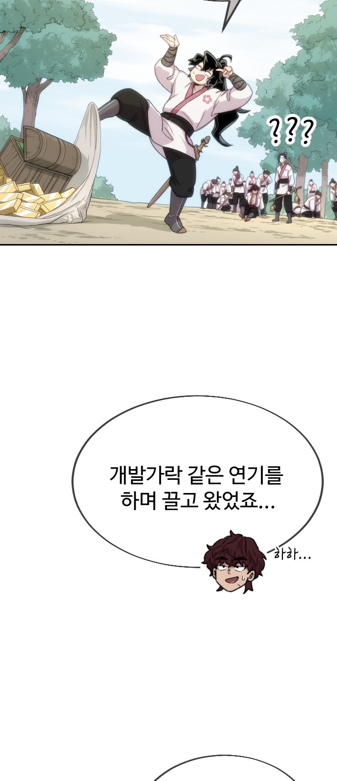 61 페이지