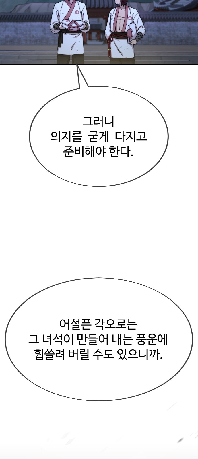 64 페이지